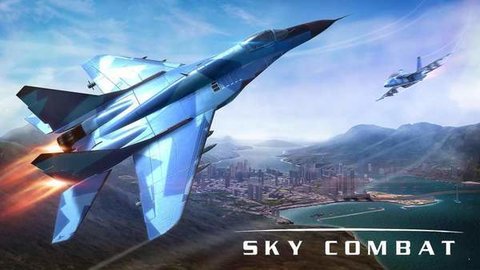 空战Sky Combat(3)