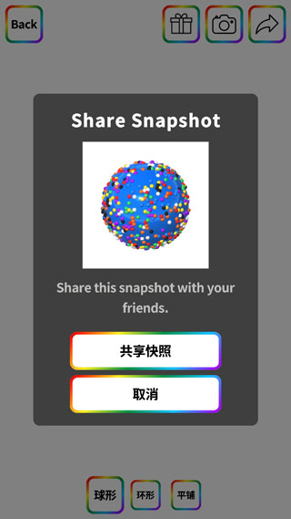 软泥模拟器(1)