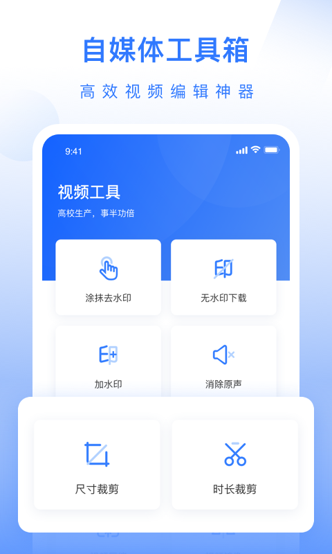 自媒体工具箱(1)