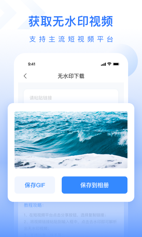 自媒体工具箱(2)
