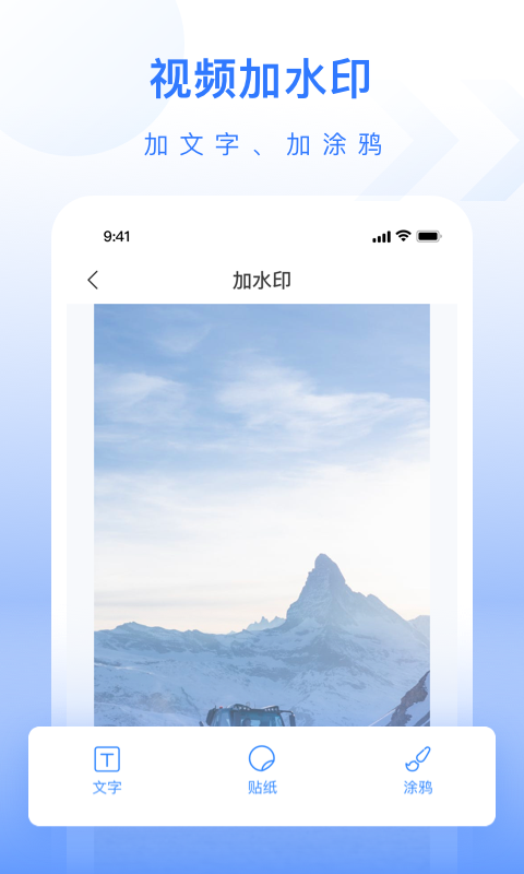 自媒体工具箱(3)