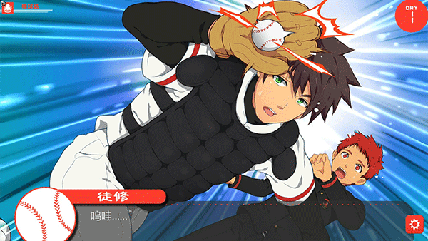 Bacchikoisc安卓版(3)