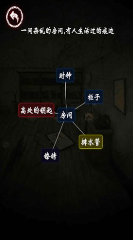 汉字史诗战争(2)