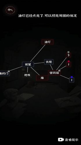 汉字史诗战争(1)