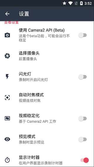 Quick video Recorder(1)