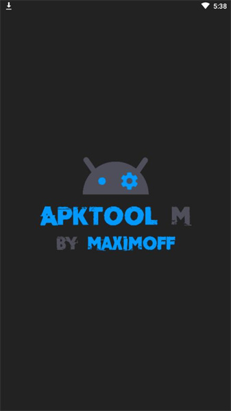 Apktool M汉化版(1)