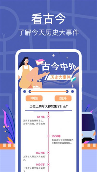 公交路线查询(2)