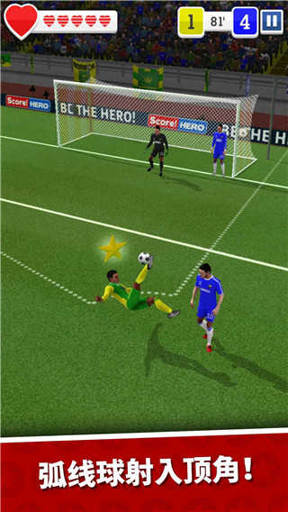 score hero中文版(2)