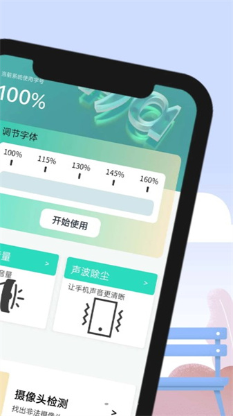 博览大字报(3)