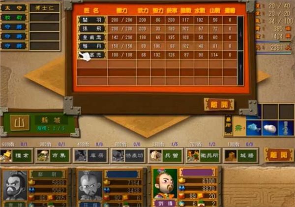 富甲天下3(1)