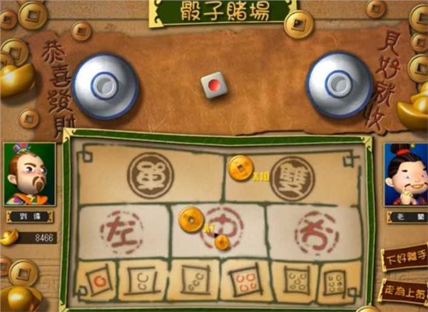 富甲天下3(2)