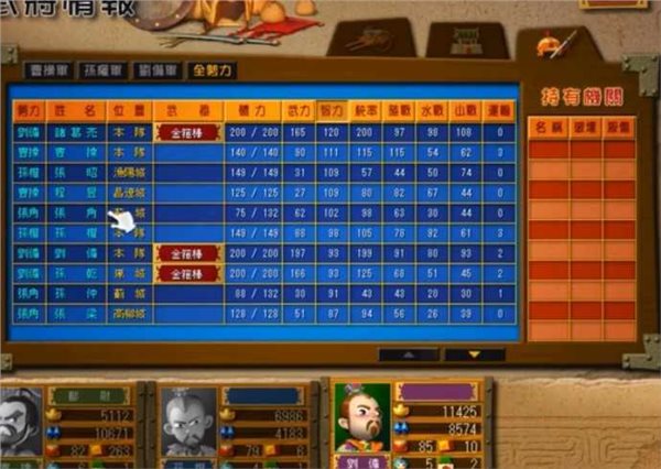 富甲天下3(3)