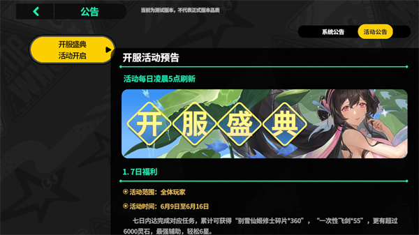 代号聊天群(4)