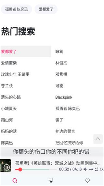 myfreemp3音乐(5)