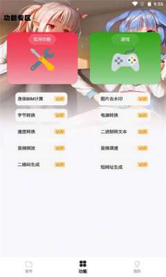 倾城软件库(3)