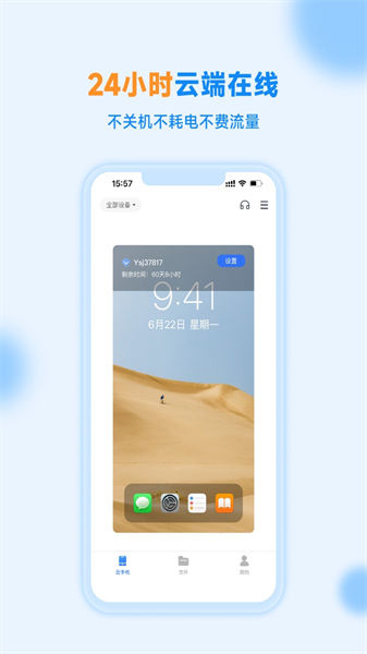 沐桦云手机(5)