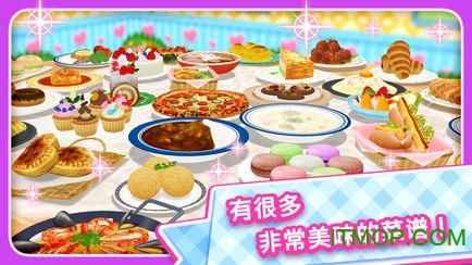 cooking mama(2)