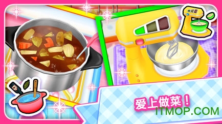 cooking mama(3)