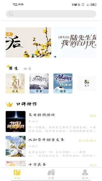 启阅小说免费(1)