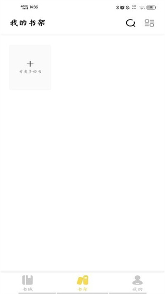 启阅小说免费(2)