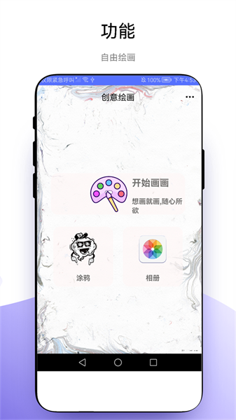 优奕创意绘画(3)