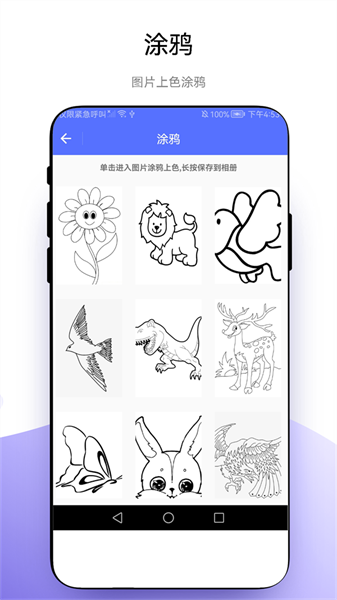 优奕创意绘画(2)