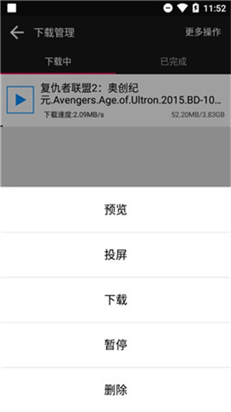 蟒蛇下载北京app软件开发外包公司