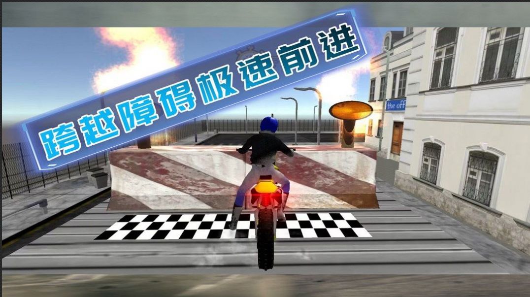 骑手在行动(1)