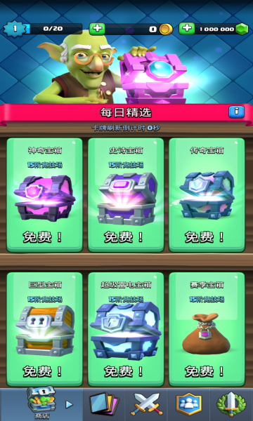 nulls royale(5)