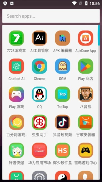 华为荣耀启动器(4)