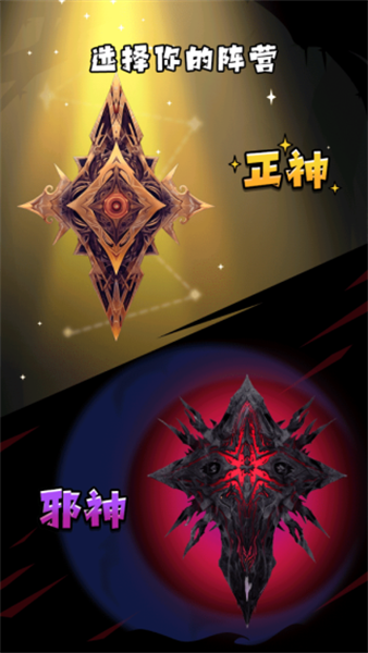 诡秘重开模拟器(5)