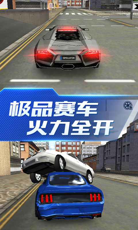 超能赛车(1)