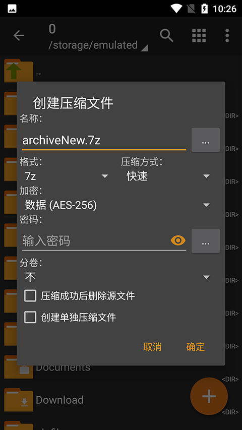 zarchiver pro橙色版本西安app开发众包平台