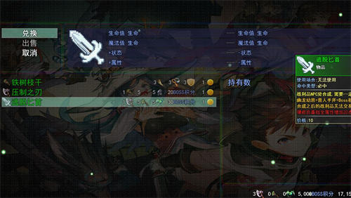 三国魔兽大乱斗(3)