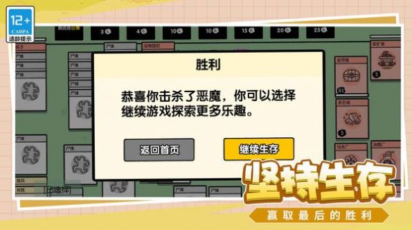 爱冒险的脑洞人(4)