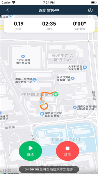 小奔运动(5)