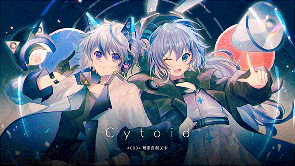 Cytoid(3)