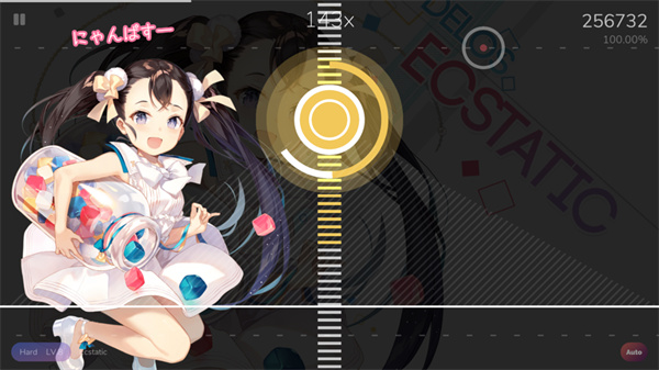 Cytoid(5)