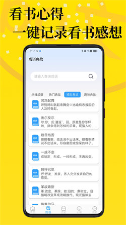 PO文阅读(4)