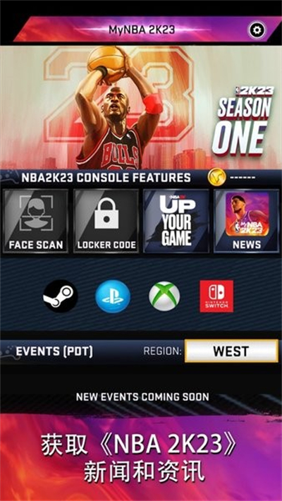 mynba2k23(3)