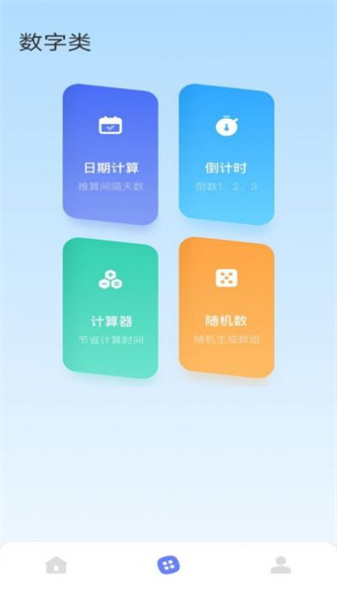 top工具箱(2)