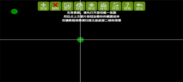 魅影王座(3)