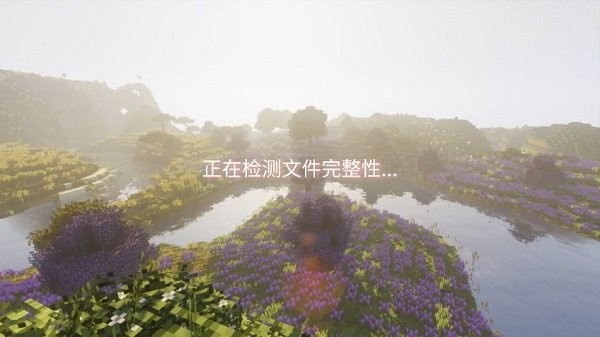 澪ultimate启动器(3)
