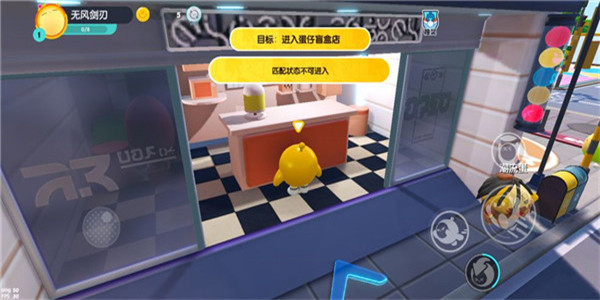 eggy party(4)