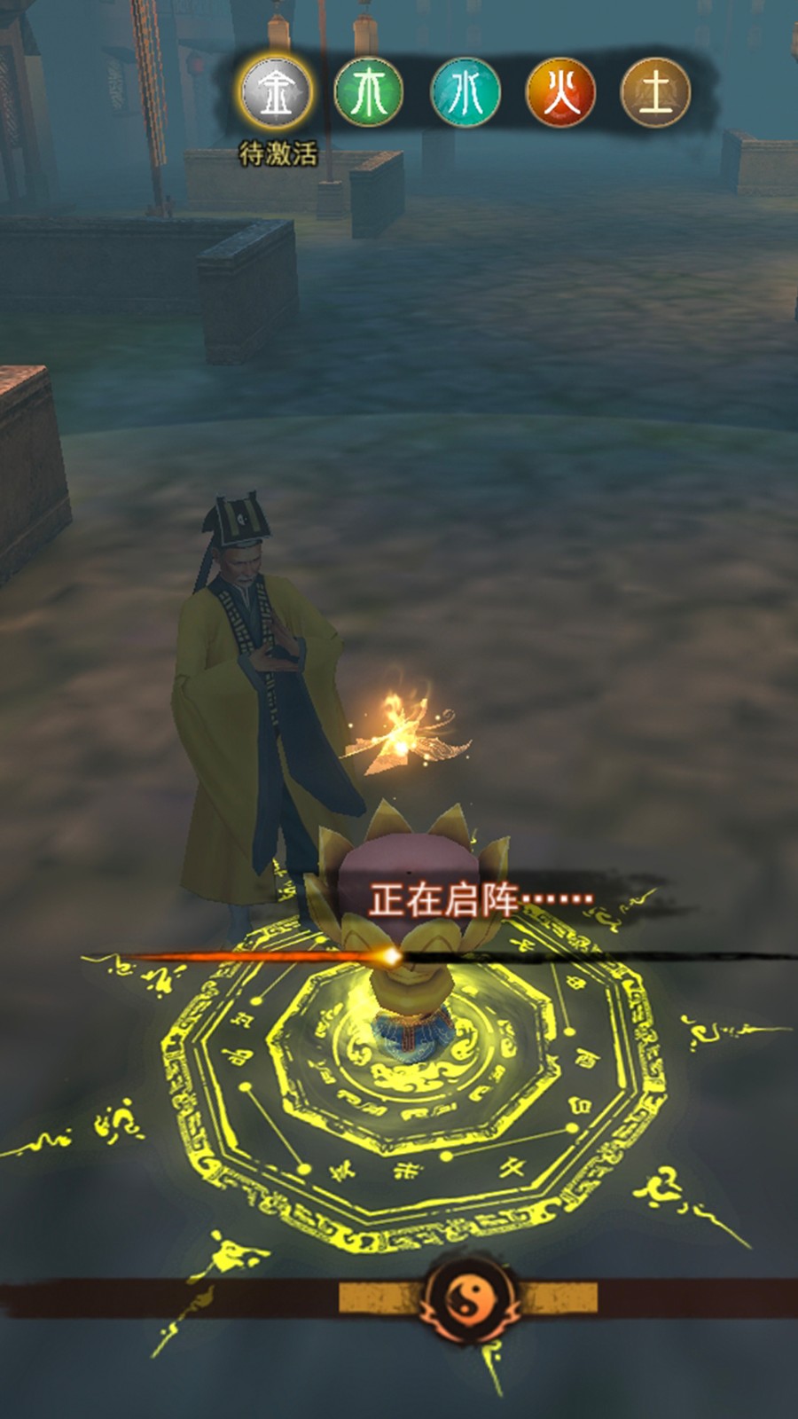 封灵奇谈(1)