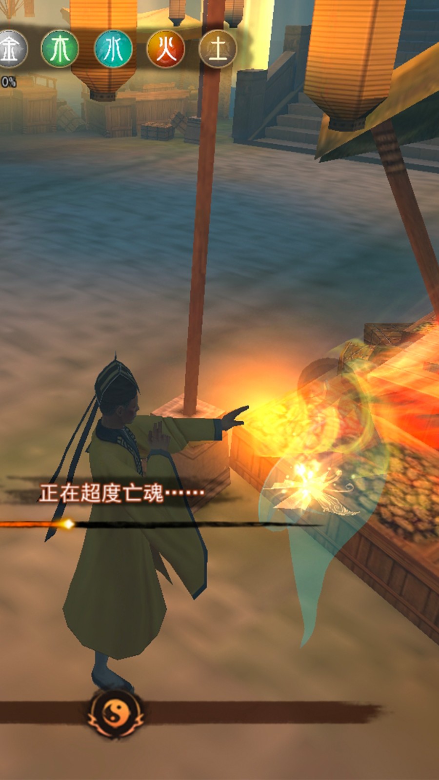 封灵奇谈(3)