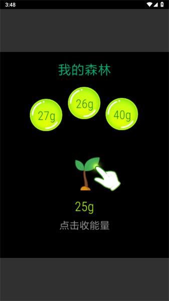 支付宝手表版最新版(2)