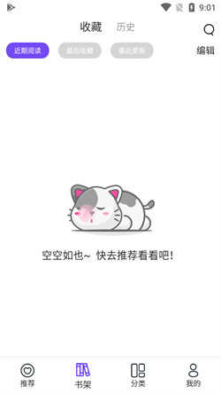漫士多正版(2)