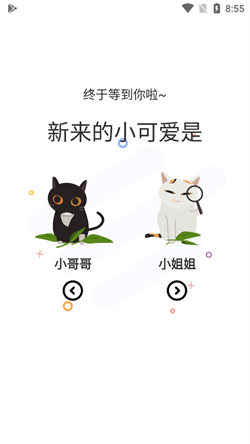 漫士多正版(1)
