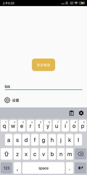 ios keyboard for android(3)